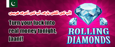 ڈیلی لاگ ان ریوارڈ promotion image
