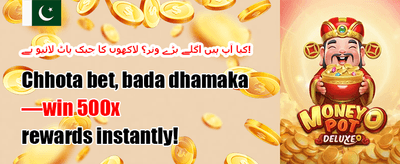 100% ویلکم ڈیپازٹ بونس promotion banner