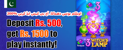 ڈیلی ریلوڈ بونس promotion banner