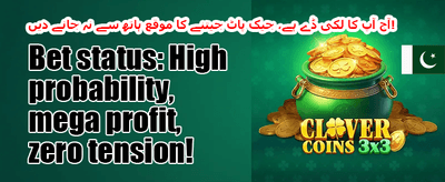 دوست کو دعوت دیں، بونس پائیں promotion banner