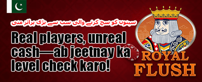 ویک اینڈ میگا ڈرا promotion image