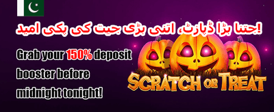 مفت اسپنز کا دھماکہ promotion banner
