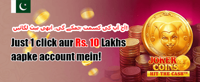 VIP کیش بیک آفر promotion image